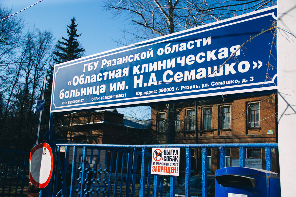 В Рязани врачи спасли зрение ребёнку после химического ожога глаза клеем