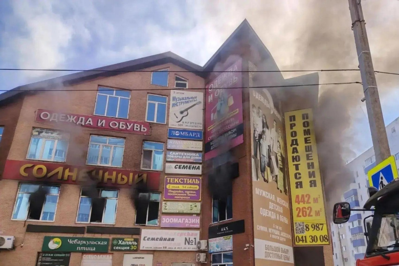 «Звонили родственникам и прощались»: очевидец о пожаре в ТЦ Стерлитамака