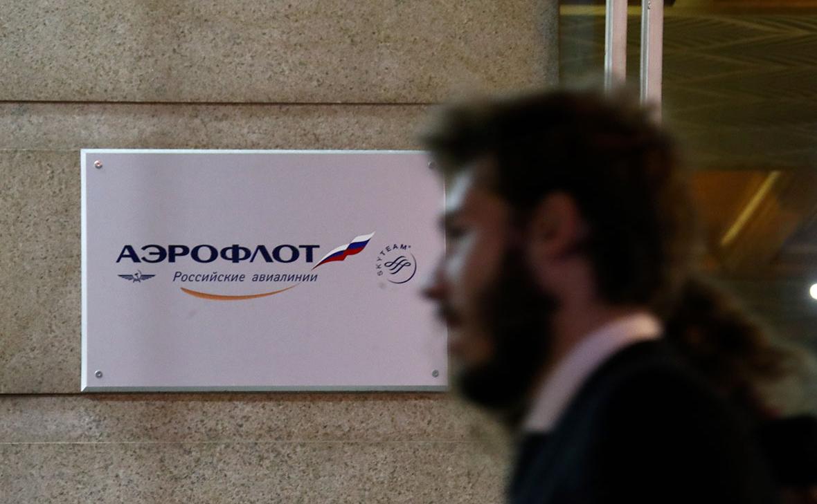 «Аэрофлот» опроверг сообщения о вспышке инфекции в офисе на Арбате