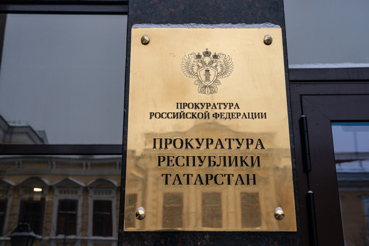 Прокуратура Татарстана настаивает на увольнении следователя Ганиевой по утрате доверия