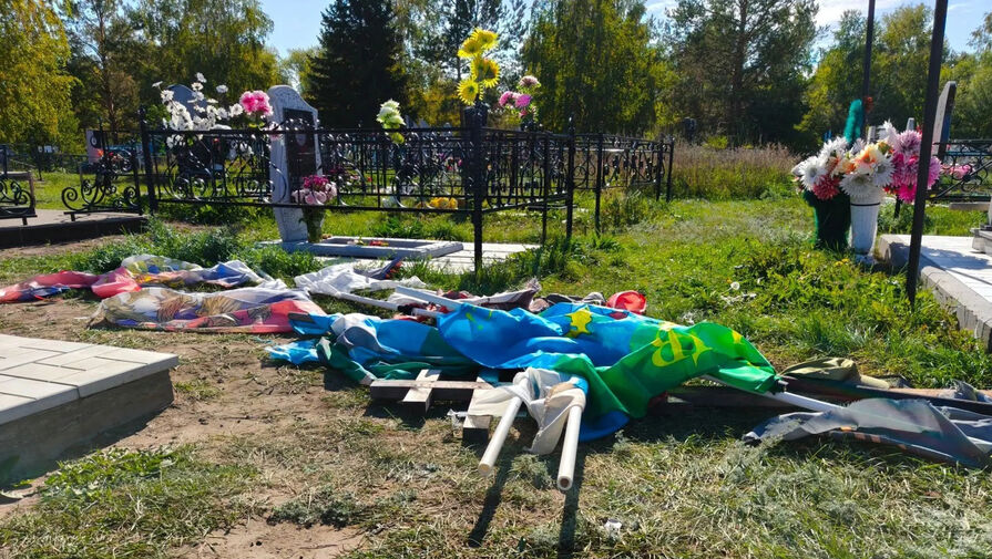 В Алтайском крае вандалы оборвали флаги на могилах участников СВО