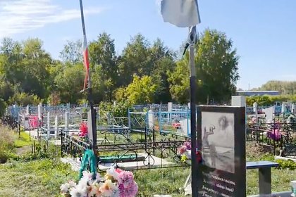 В российском селе осквернили захоронение павших на СВО