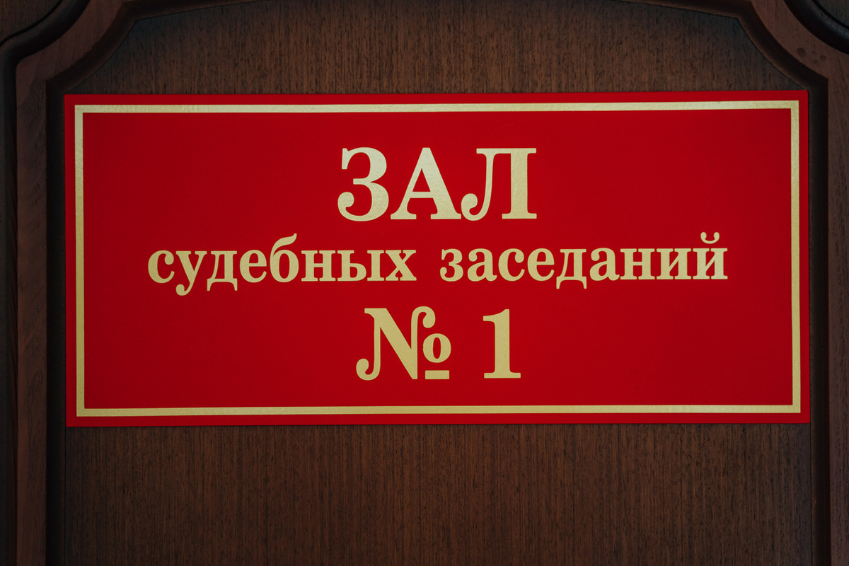 Дело о хищении вверенного имущества рассмотрели в суде Тверской области