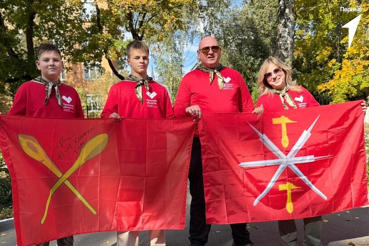 Туляки поборются за победу в «Семейной зарнице» с участниками из 89 субъектов РФ