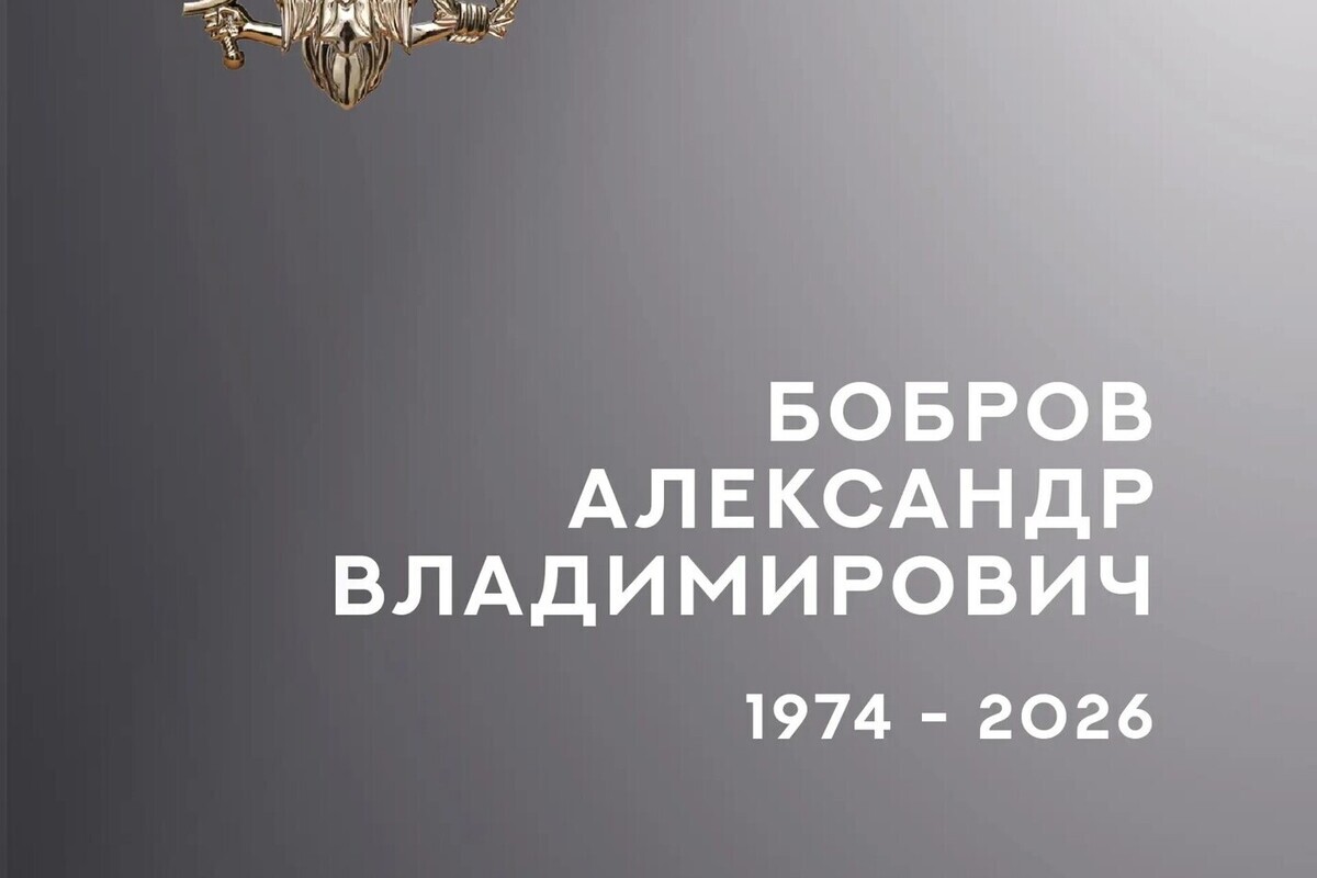 Ивановская область проводила в последний путь Александра Боброва