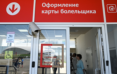 Карту болельщика введут на домашних матчах клубов РПЛ в Кубке России с 1 октября