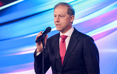 Мантуров: несырьевой экспорт России за семь месяцев вырос на 8%