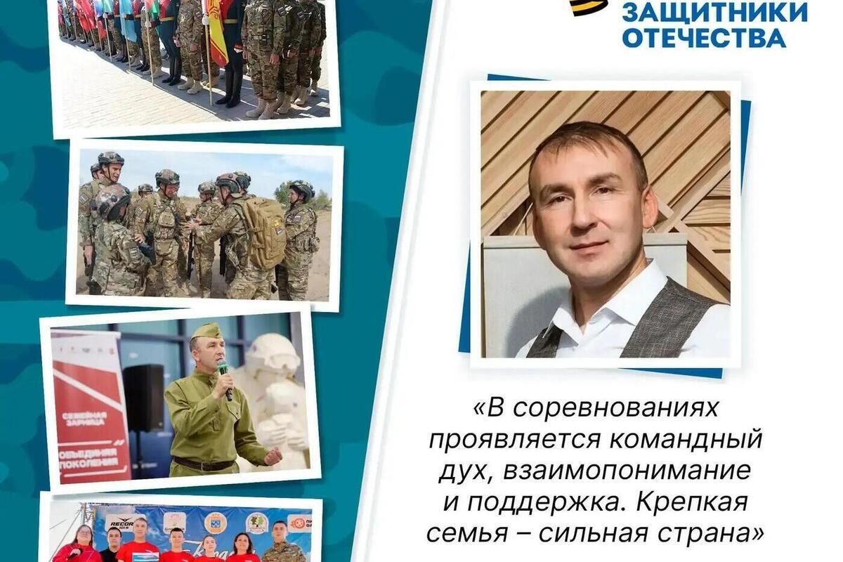 Семья Семёновых представит Чувашию на «Семейной зарнице»