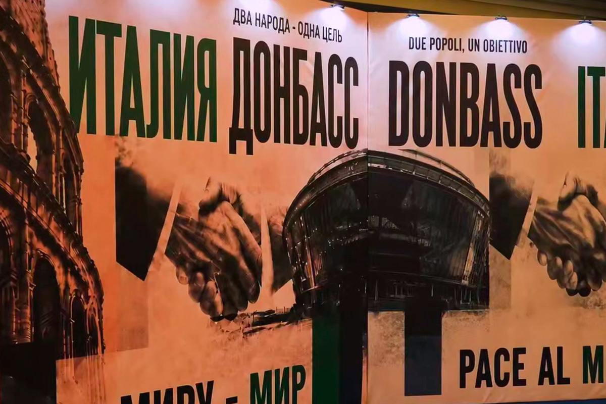 «Донецкая Республика» и «Единая Италия» подписали соглашение о сотрудничестве