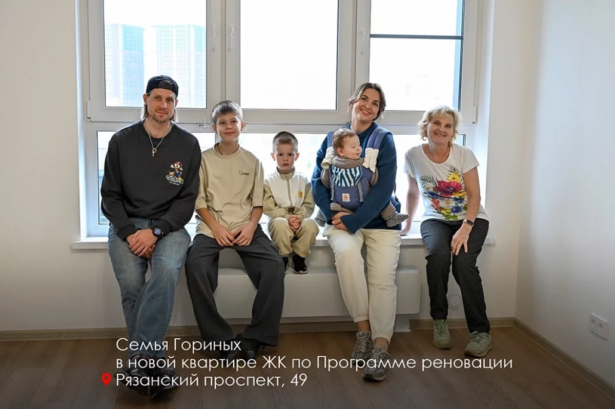 Жить в комфорте. Собянин подвёл итоги реновации в Рязанском районе