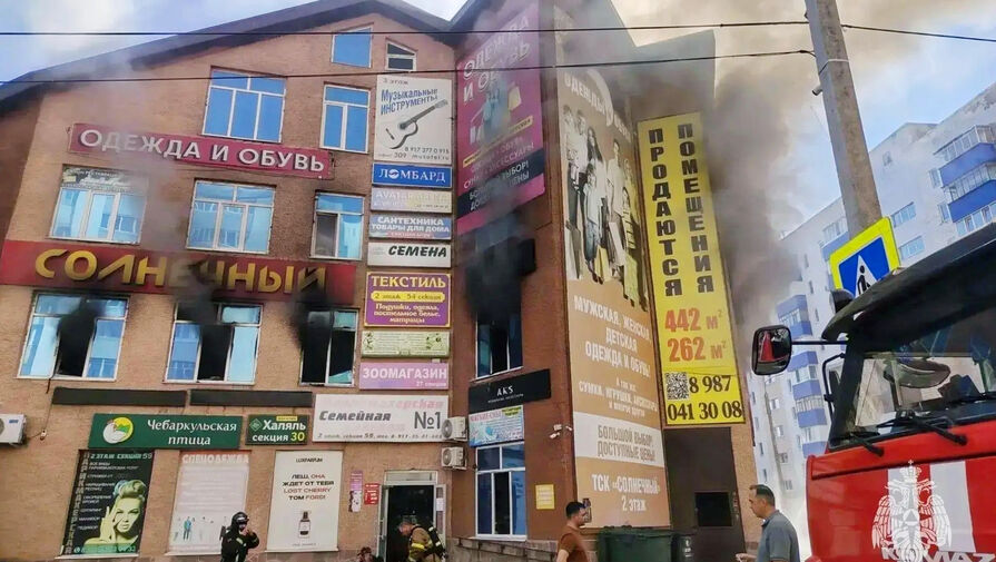 Появились новые подробности пожара в ТК "Солнечный"