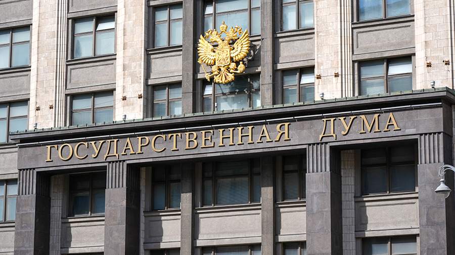В ГД предложили снизить нотариальные тарифы при сделках между родственниками