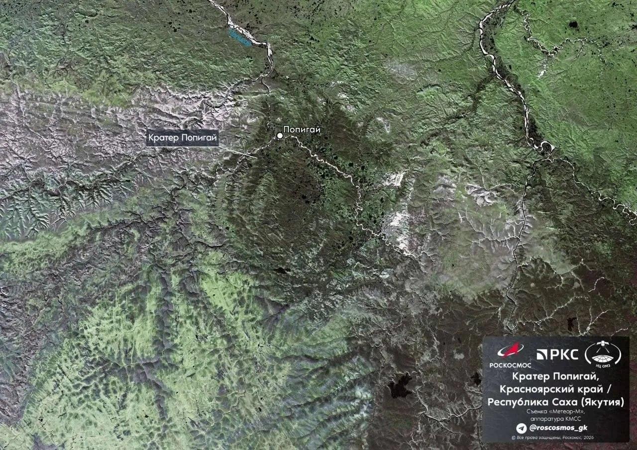 Кратер в Красноярском крае, возникший после падения метеорита, показали со спутника