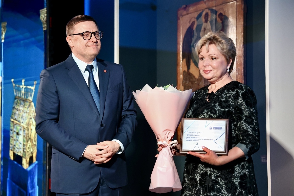 Глава Музеев Московского Кремля стала амбассадором культурной столицы в Челябинске
