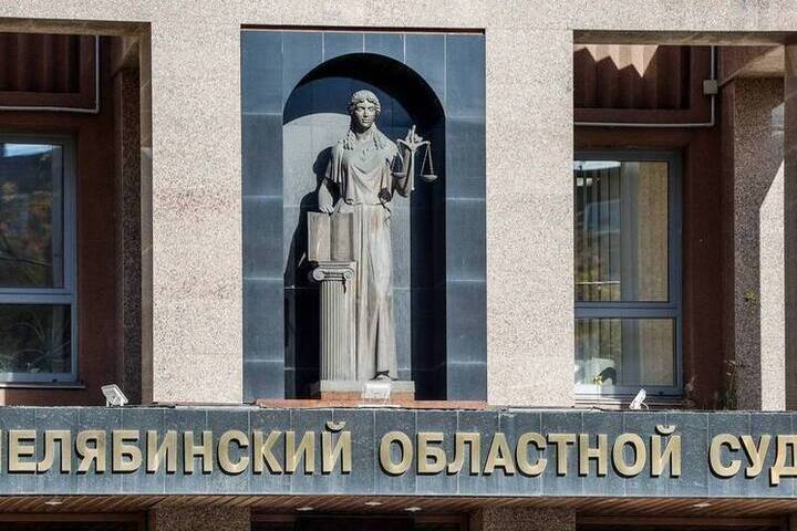 Суд снизил до 6 лет срок экс-чиновнику челябинского фонда капремонта