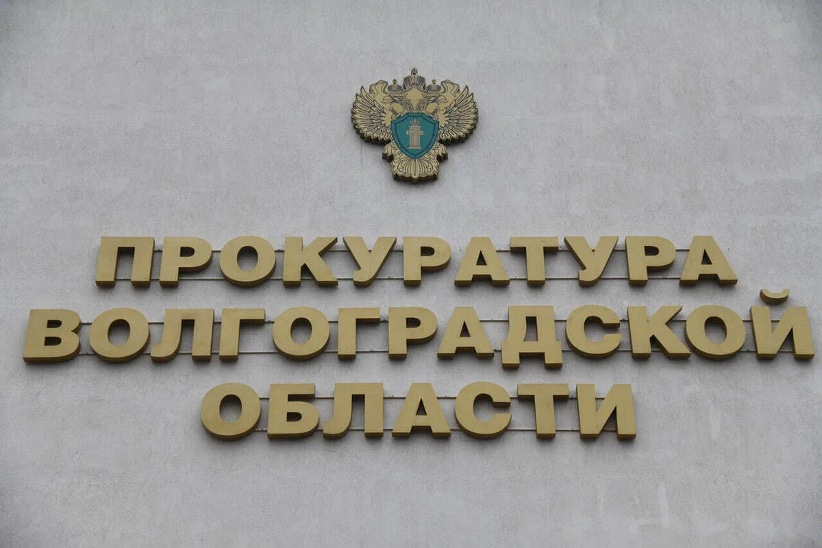 Волгоградскому пенсионеру вернули похищенные мошенниками сбережения
