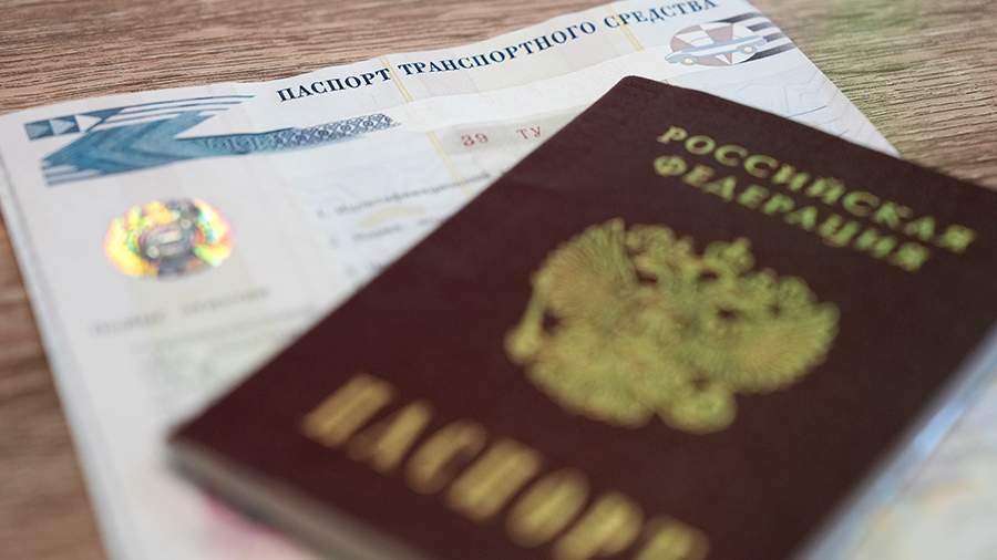 Россиян предупредили о схеме мошенников при продаже автомобилей из Европы