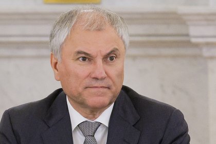 Стало известно о роли Володина в новом созыве Госдумы