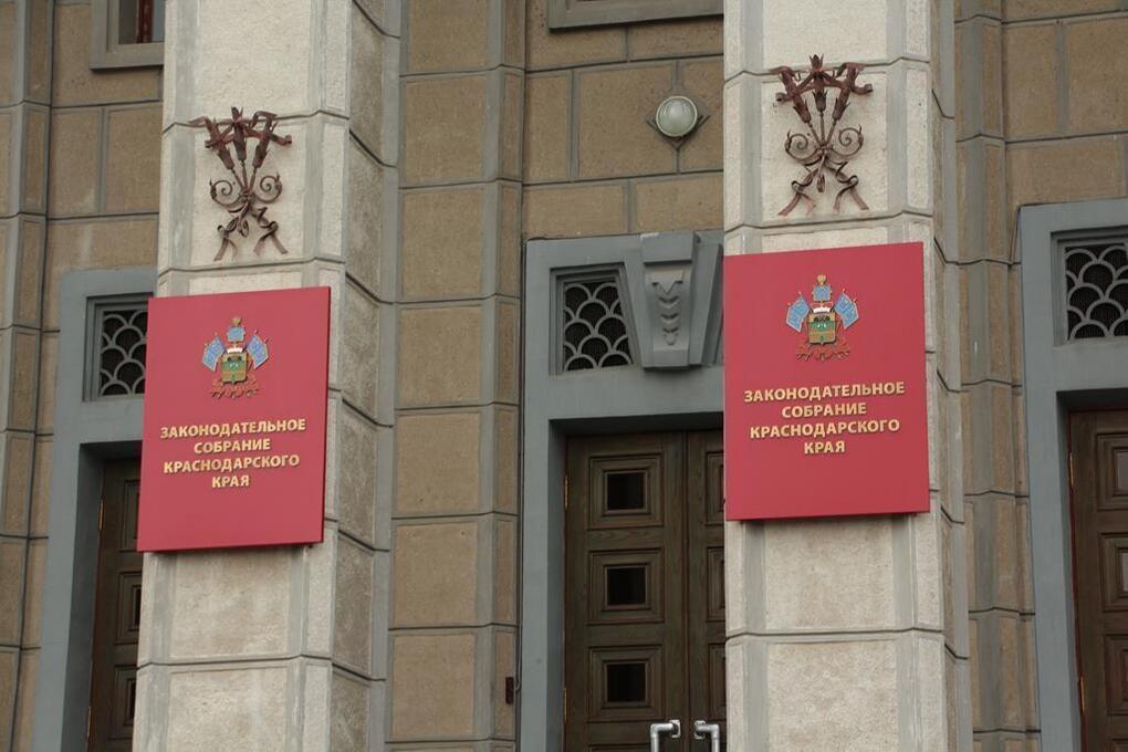 В ЗСК рассмотрят законопроект об ужесточении контроля за вейпами на Кубани