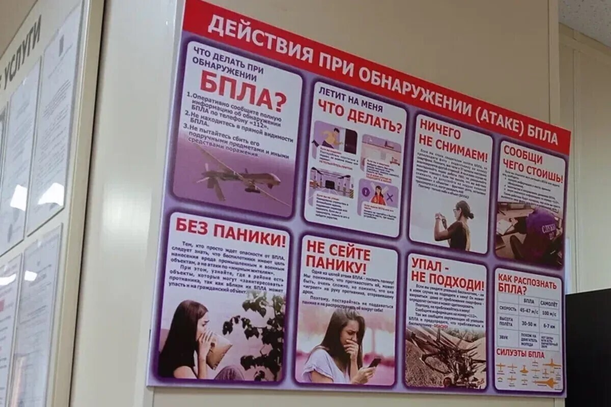 В Ленобласти утром объявили опасность БПЛА и сбили 54 беспилотника