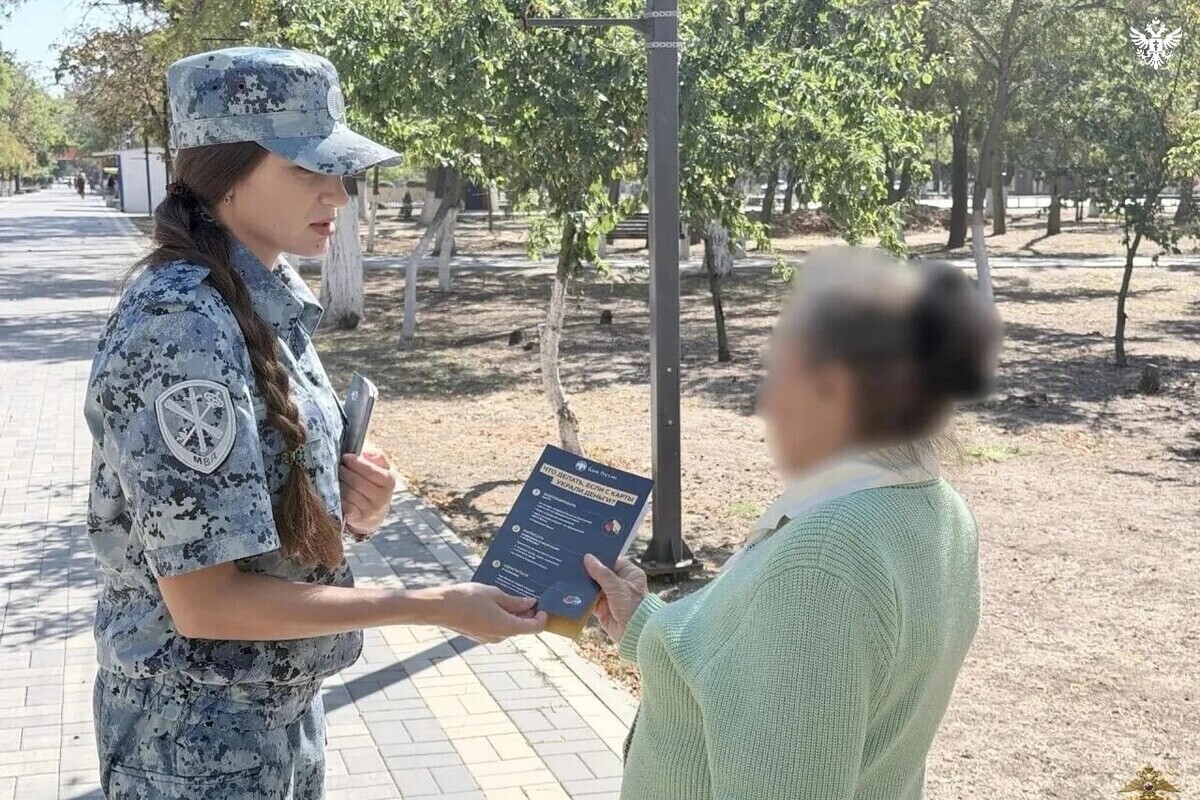 Жителям Генического округа рассказали о мошеннических схемах