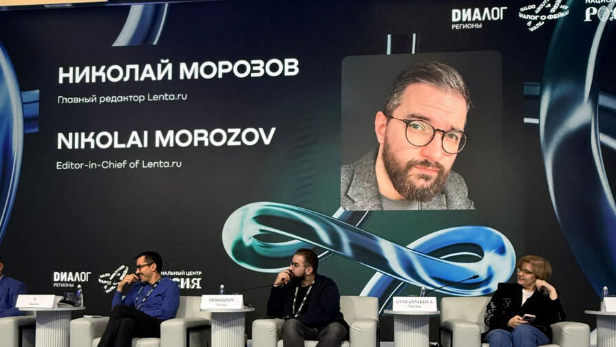 В Rambler&Co назвали главный навык журналиста будущего