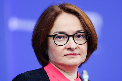 Набиуллина рассказала о запуске цифрового рубля