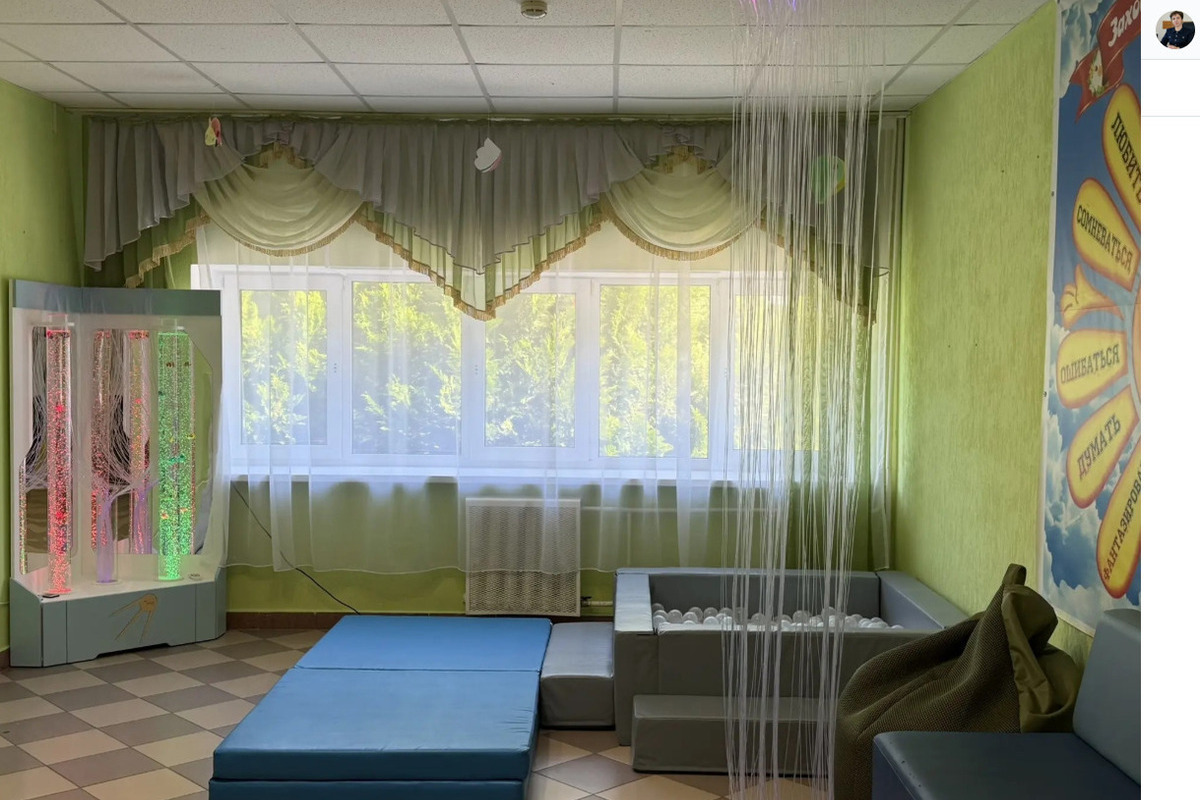 В Вейделевке открылась сенсорная комната для детей с РАС и ОВЗ
