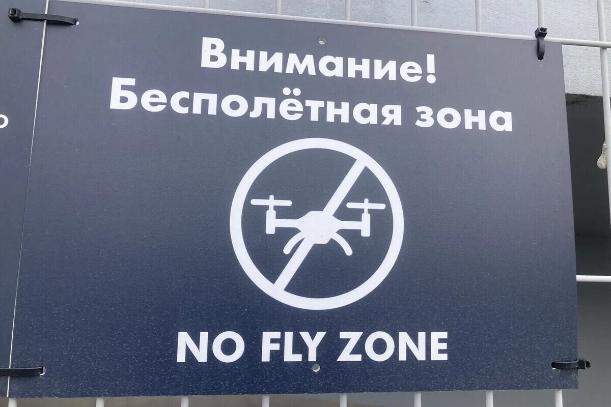 Пожар в порту Усть-Луга начался из-за атаки БПЛА