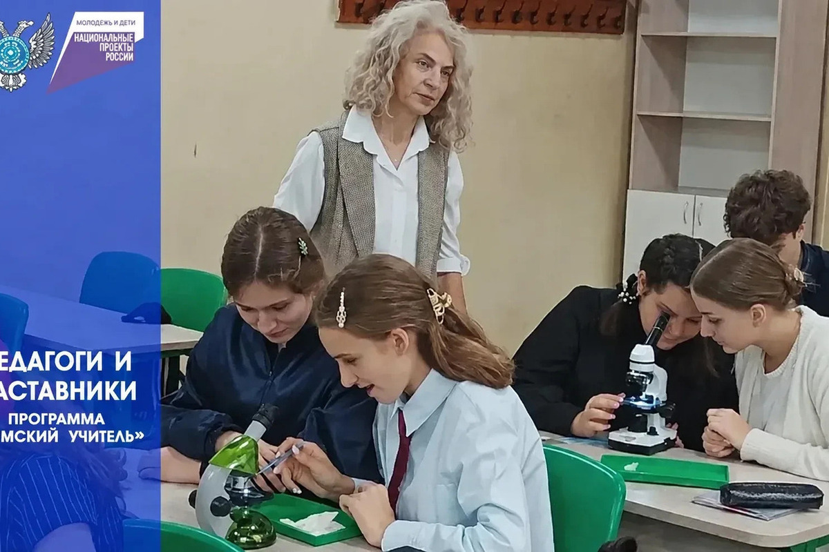 В Енакиево по программе «Земский учитель» приехал педагог из Оренбургской области