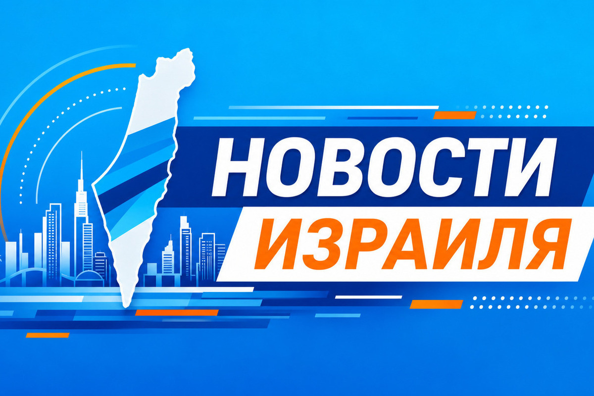 В Израиле раскрыта террористическая ячейка из Наблуса: готовили покушение на министра Бен-Гвира с помощью дрона