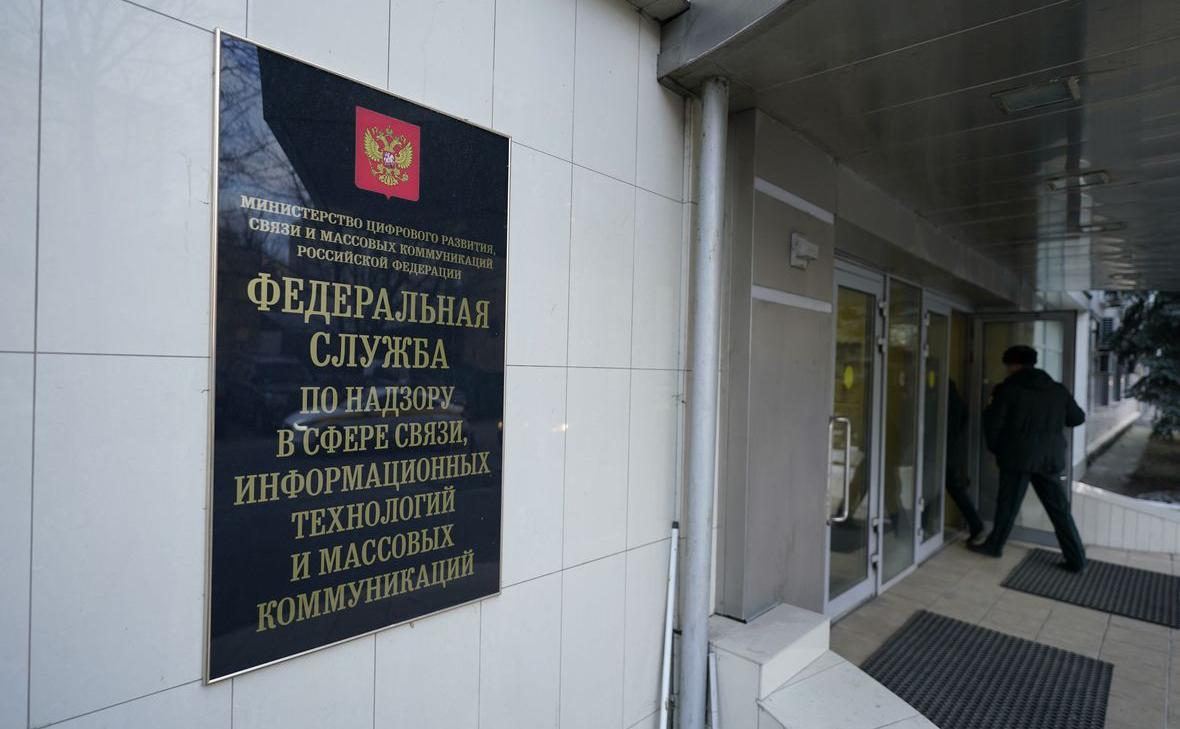 РКН потребовал приостановить выпуск журнала Market Power