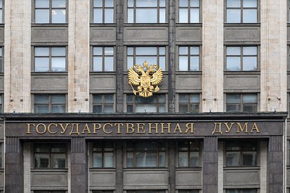 Названа дата первого заседания Госдумы нового созыва