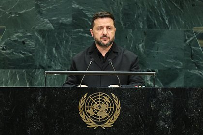 Зеленский на ГА ООН выступил перед почти пустым залом