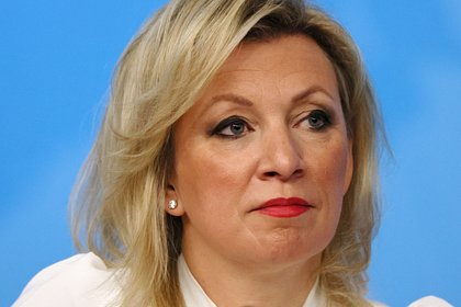 Захарова высказалась о концерте Канье Уэста в Петербурге