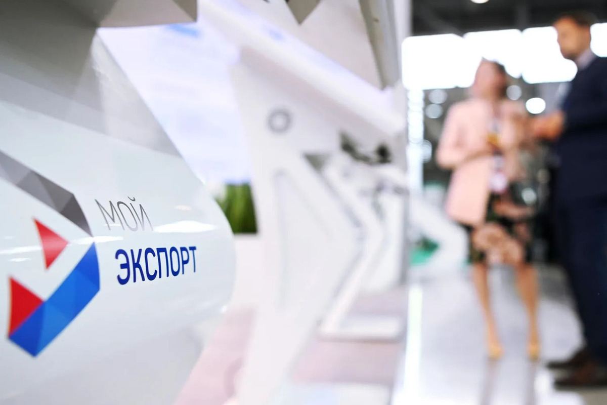 Якутский бизнес выходит на мировые рынки через «Мой экспорт»