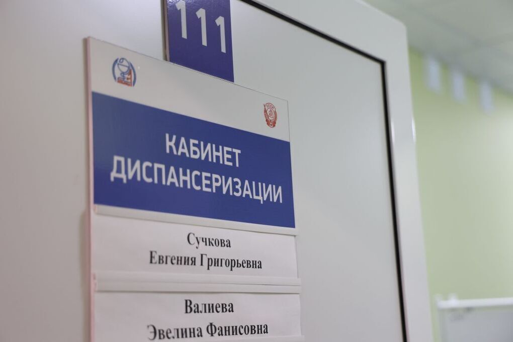 Диспансеризация помогла выявить болезни легких у 22 тысяч южноуральцев