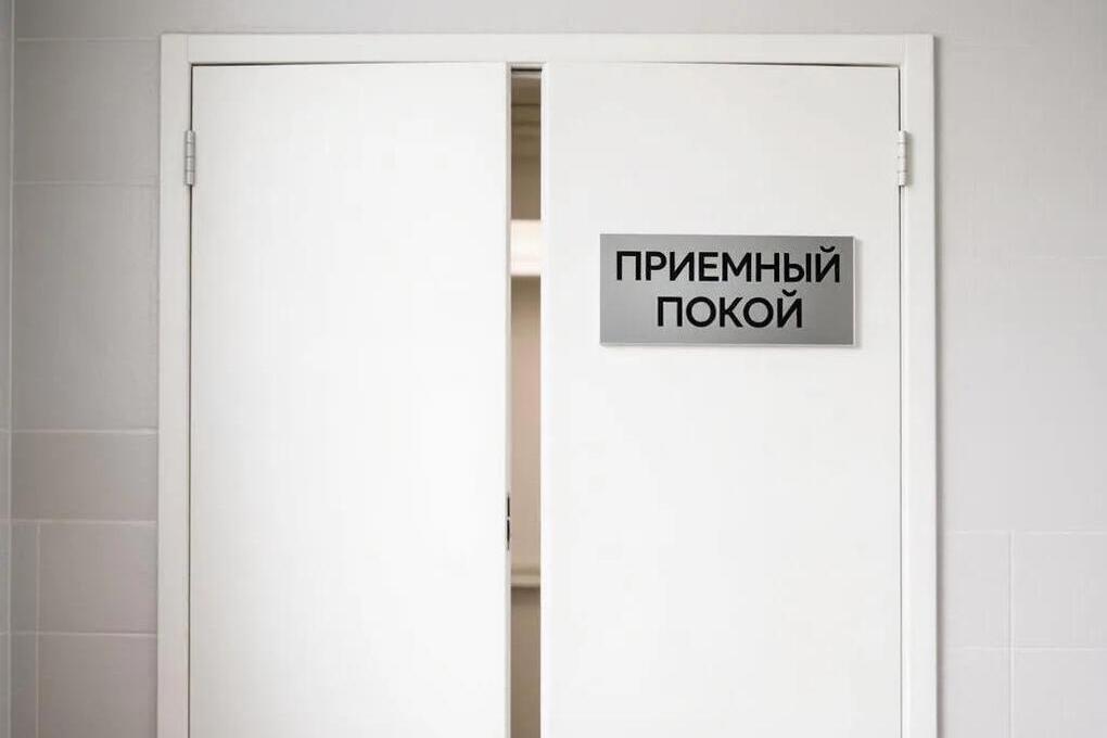 В психдиспансере Бурятии запретили посещения пациентов