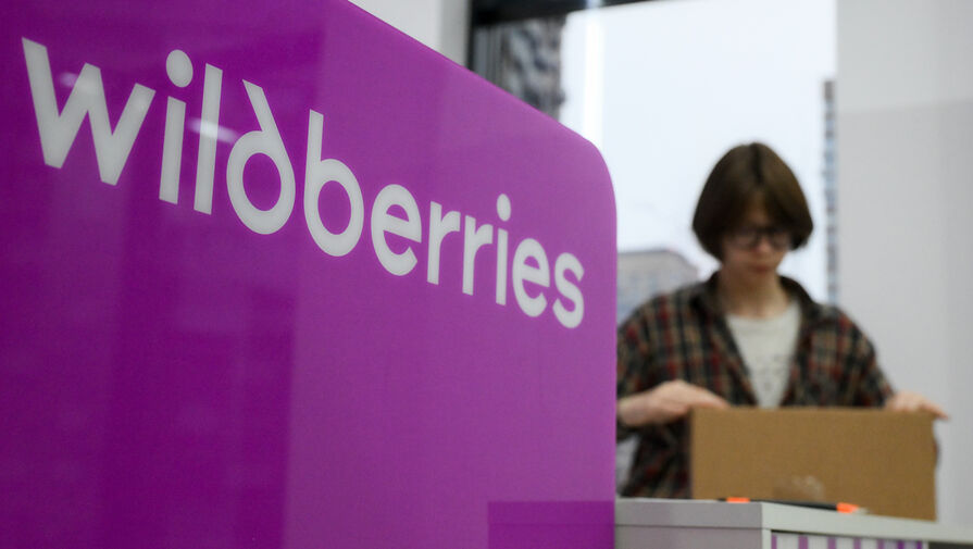 В Wildberries раскрыли последствия атаки ВСУ на склад в Тверской области