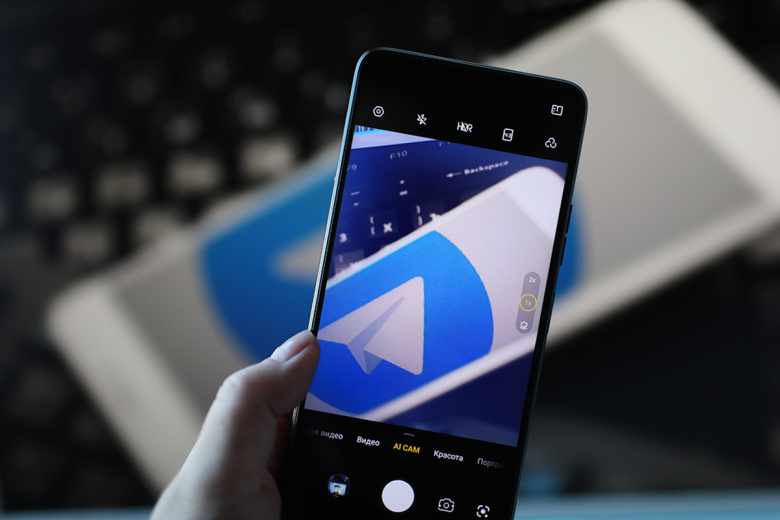 Более 10 тыс. россиян столкнулись с опасным трояном из Telegram