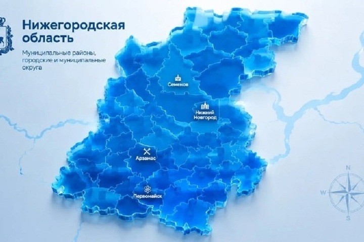 Первомайская и Семёновская ЦРБ стали ММЦ с православными названиями