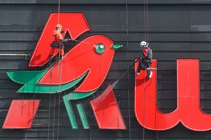 Временное управление сорвало сделку по продаже российского «Ашана»