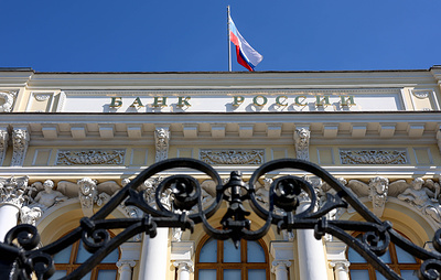 ЦБ в октябре начнет консультации с потенциальными покупателями НСПК