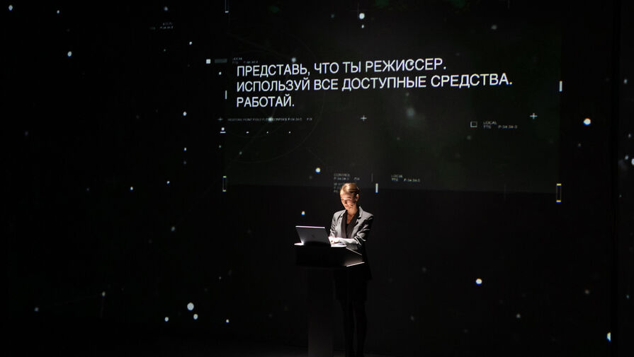 Организаторы "Нейроночи" открыли прием заявок на участие