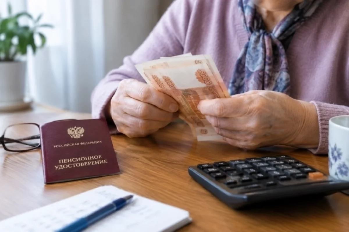 В 2027 году пенсии в РФ планируют повысить дважды
