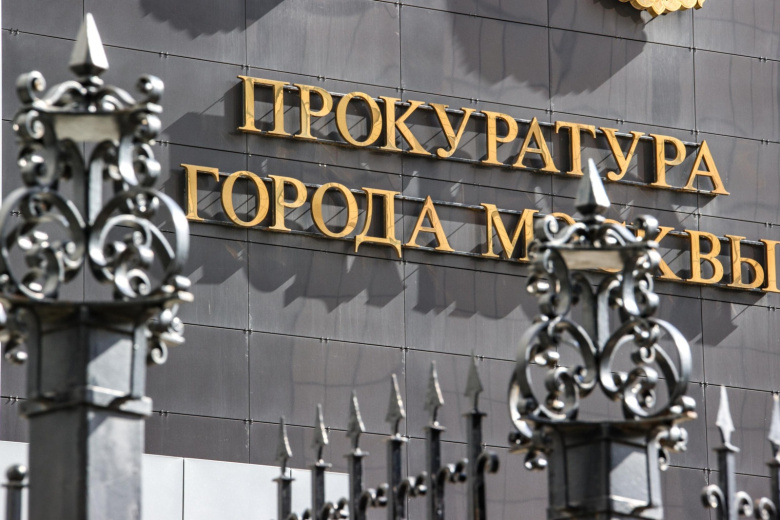 Бывшему премьеру России грозит уголовное преследование