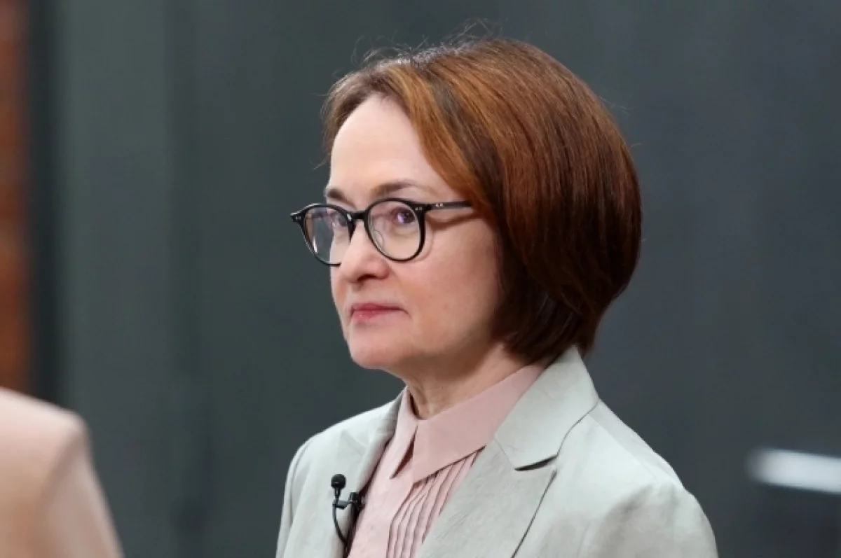 Набиуллина: в РФ нет проблем с банковской ликвидностью