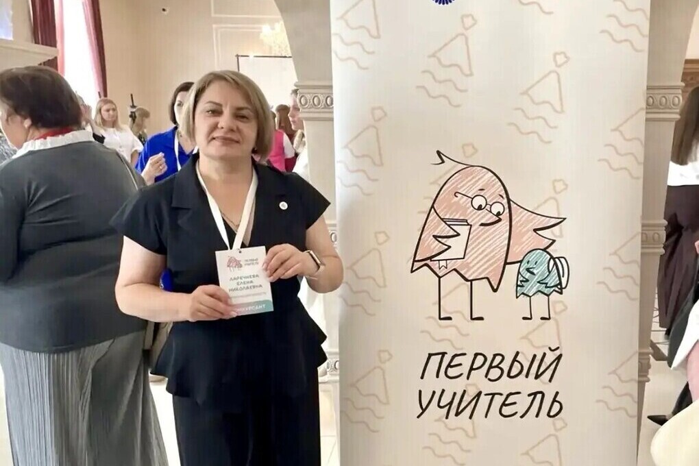 Учитель школы из Воронежской области вошла в десятку лучших по России