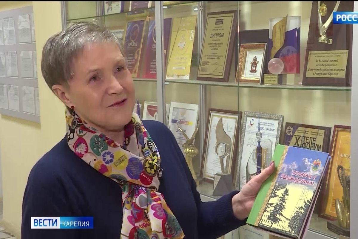 Известный тележурналист Карелии Марина Хапцова отметила юбилей