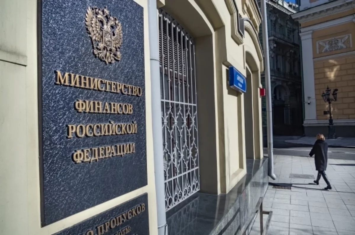 Дефицит бюджета России в 2027-2029 годах составит порядка 2% ВВП ежегодно
